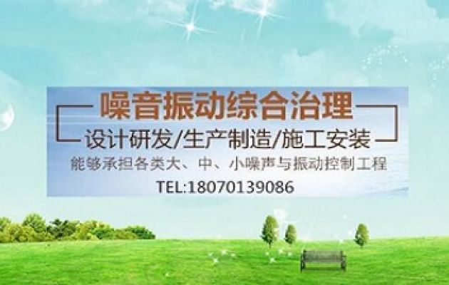 電廠(chǎng)冷卻塔怎樣進(jìn)行有效隔音降噪？